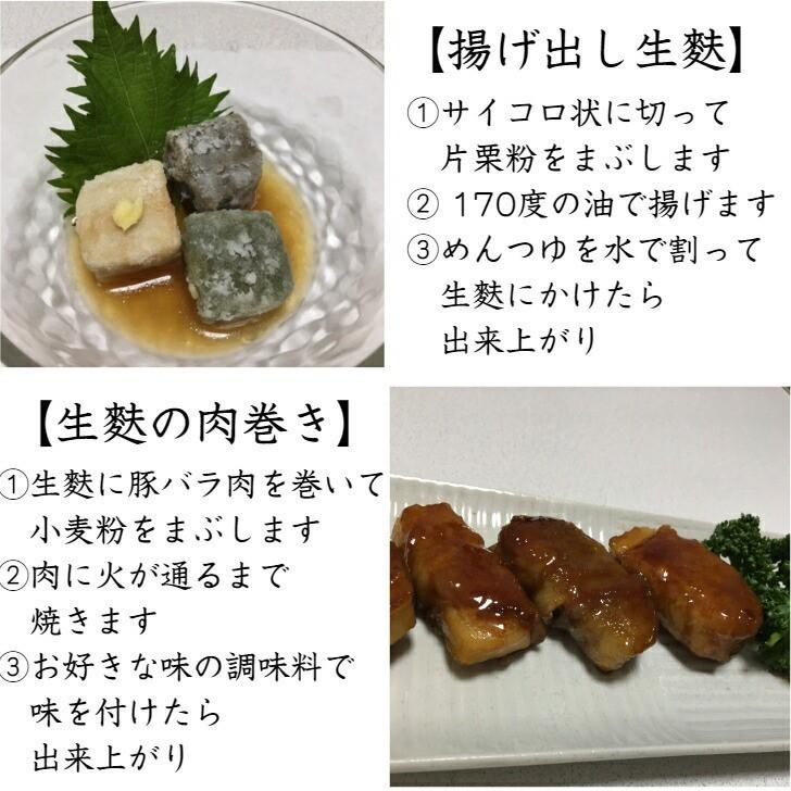 お1人様1回限り 本格 生麩田楽お試しセット 麩 料亭 健康 新潟 和食 ギフト 贈り物 お正月 料理 麩 お麩 低脂質 高たんぱく お試し価格 W 10 宮村製麩所オンラインショップ 通販 Yahoo ショッピング