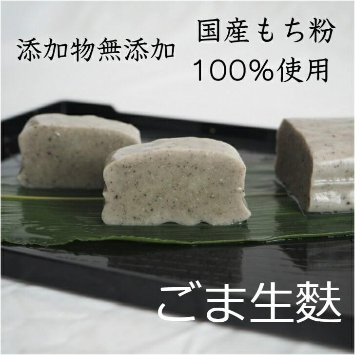 自宅で簡単 生麩田楽セット 高級 ギフト 贈り物 お中元 お歳暮 手土産 プレゼント 母の日 お正月 生麩 和食 簡単 敬老の日 W 1 宮村製麩所オンラインショップ 通販 Yahoo ショッピング