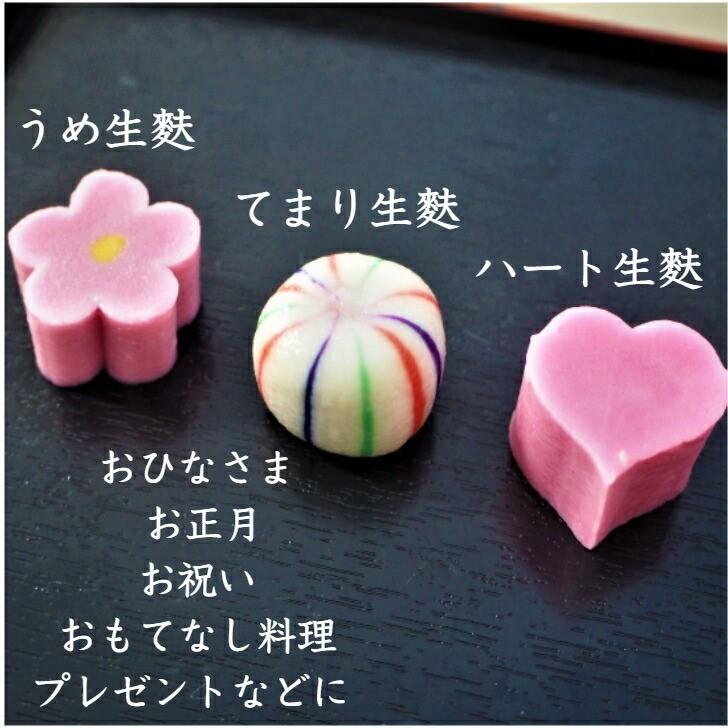 桃色生麩セット 初節句 お食い初め 生麩 かわいい お祝い 贈り物ギフト お中元 お歳暮 ひな祭り お正月 手土産 お雛様 おせち W 4 宮村製麩所オンラインショップ 通販 Yahoo ショッピング