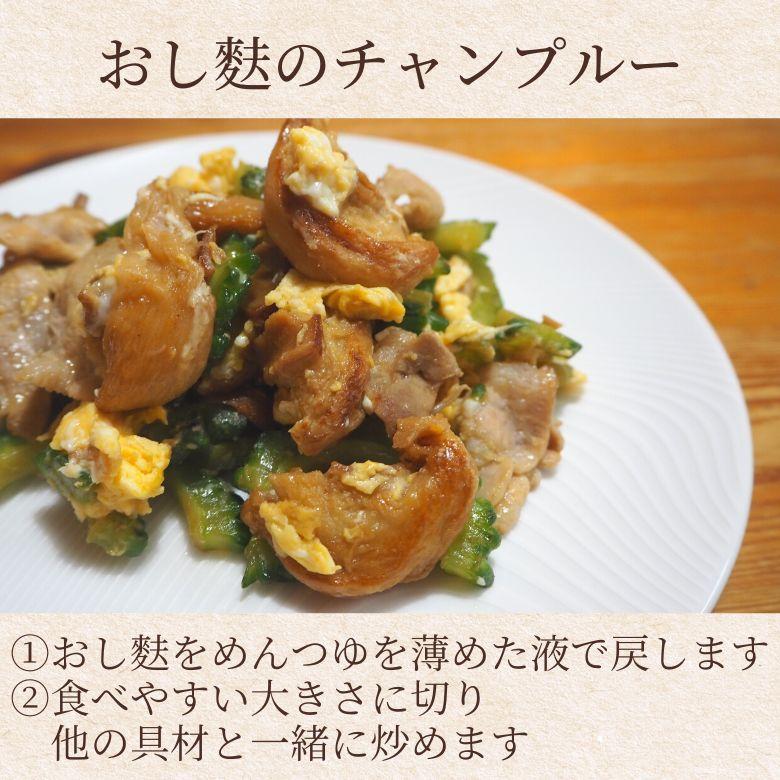 ＼人気麩６種まるごと食べ比べセット／母の日 4回巻車麩 贈り物 ギフト プレゼント プラントベース 保存食 お歳暮 新発田麩 車麩｜yakifu｜13