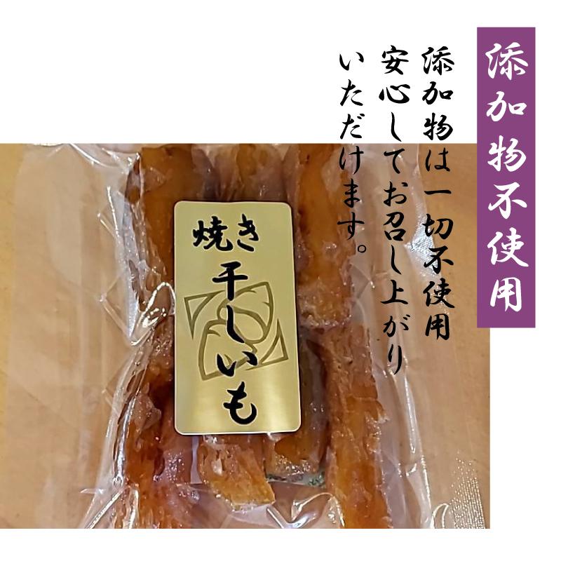 干し芋 ほしいも 1kg 茨城 国産 無添加 乾燥芋 紅はるか 焼き丸干し
