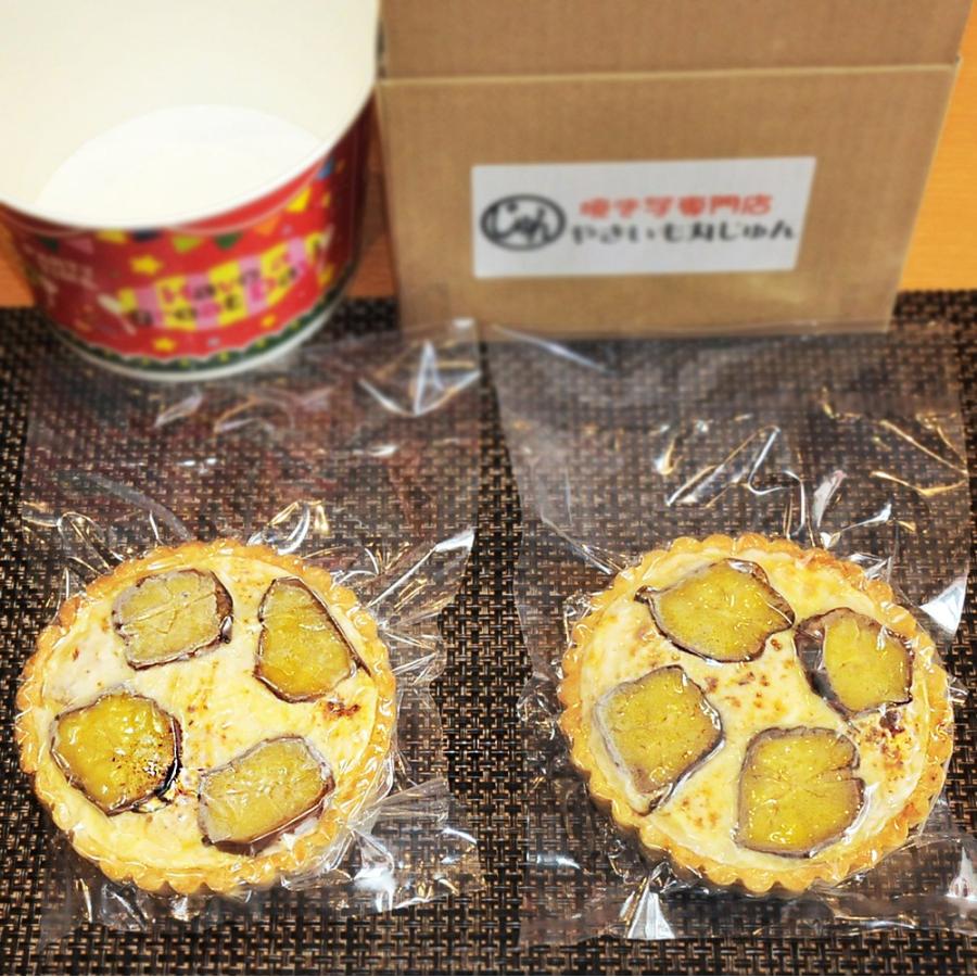焼き芋 キッシュ  冷凍 濃厚チーズ 自家製ベーコン  300g×２袋 送料無料｜yakiimomarujun｜06