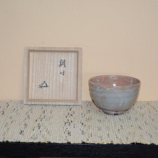 茶道具　鵬雲斎大宗匠箱書　遠州七窯朝日焼　美品　幡師荒土茶碗　十四代松林豊斎 茶道具 鵬雲斎大宗匠箱書 遠州七窯朝日焼 美品 幡師荒土茶碗 十四代