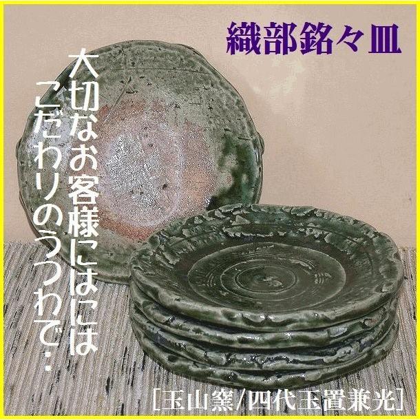 2025年最新】Yahoo!オークション -骨董 大皿 青の中古品・新品・未使用