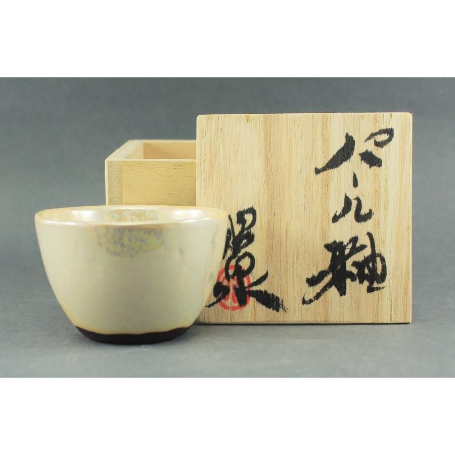 ぐい呑み 木箱 1個入り用木箱 : やきもの工房・炎 - 通販 ぐい呑み 木箱 1個入り用木箱 : やきもの工房・炎 - 通販