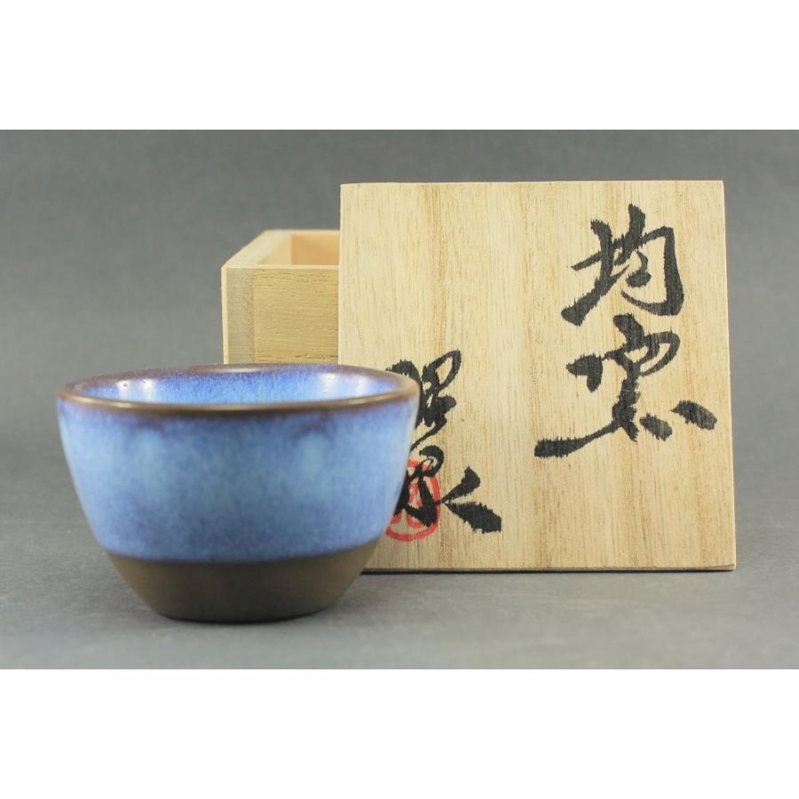 ぐい呑み 木箱 1個入り用木箱 : やきもの工房・炎 - 通販 ぐい呑み 木箱 1個入り用木箱 : やきもの工房・炎 - 通販