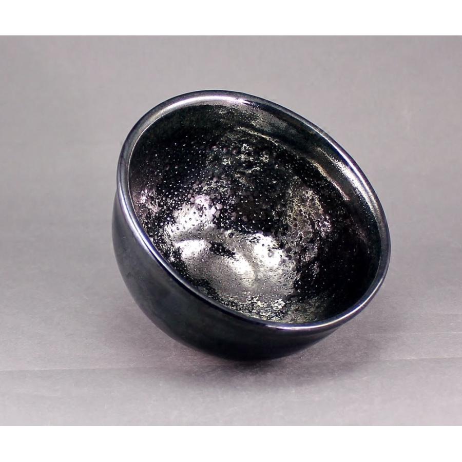 瀬戸焼 抹茶茶碗 油滴天目茶碗 作品1710ー2 : やきもの工房・炎