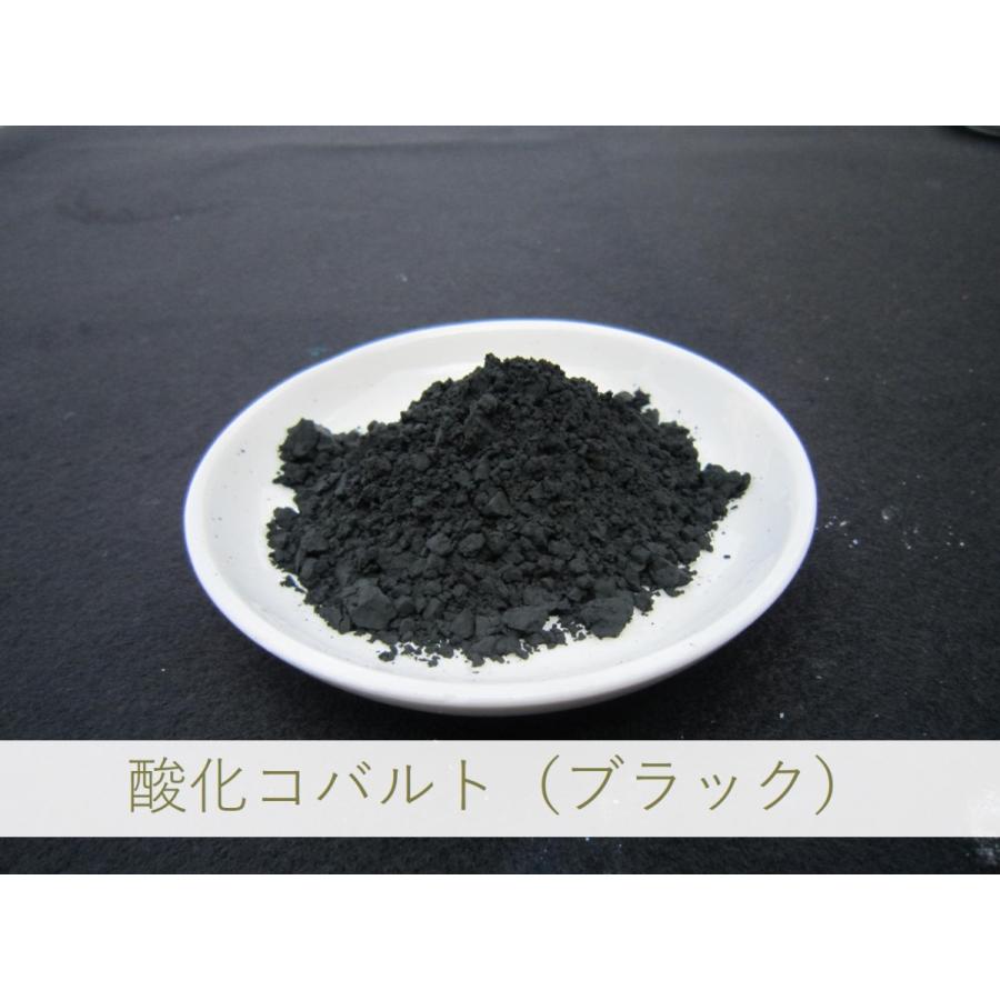 陶芸・陶磁器・焼き物(やきもの)・釉薬・練り込み用   酸化コバルト(ブラック) 25kg 着色原料