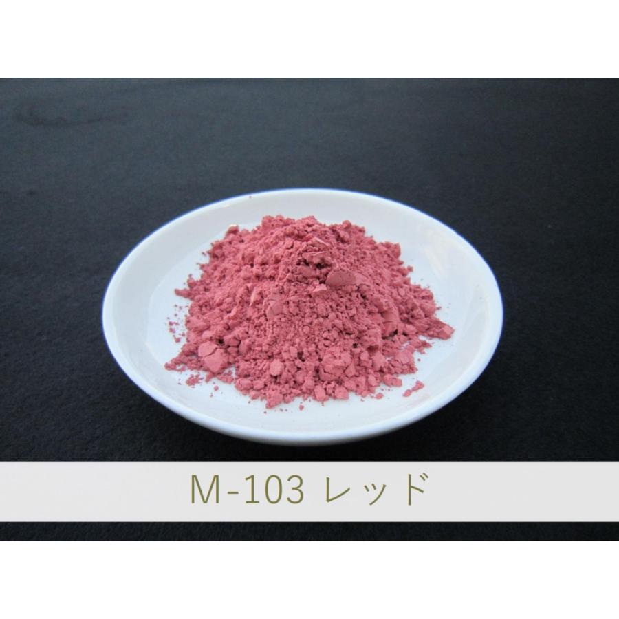 陶芸・釉薬・陶磁器・焼き物(やきもの)・練り込み用 赤色顔料   1kg M-103 レッド