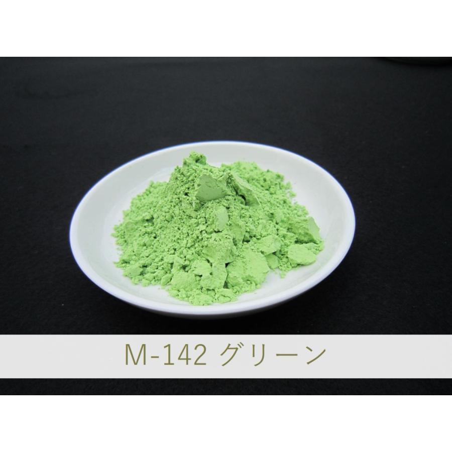 陶芸・釉薬・陶磁器・焼き物(やきもの)・練り込み用 緑色顔料