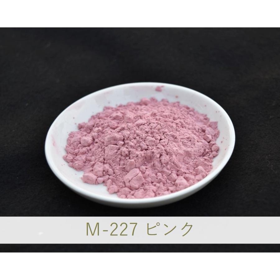 陶芸・釉薬・陶磁器・焼き物(やきもの)用 ピンク顔料 / 100g M-227 ピンク｜yakimonositenittogk