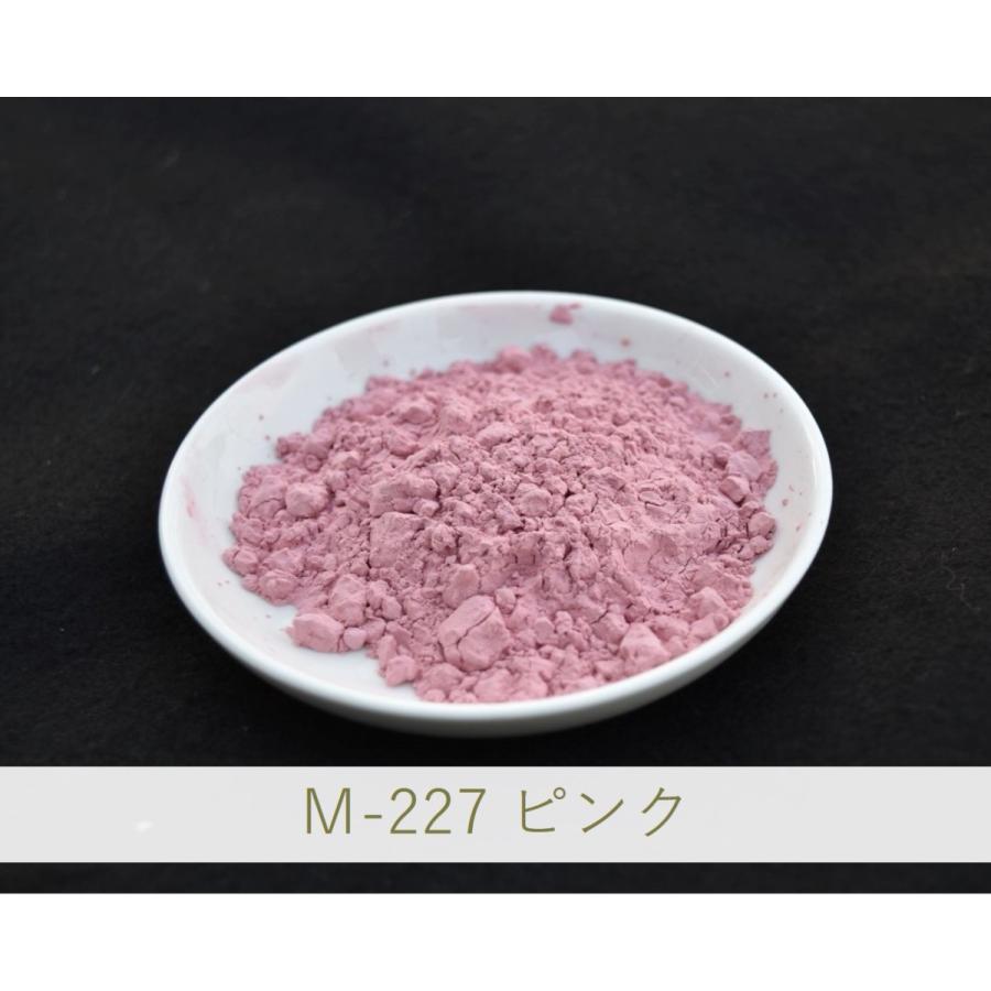 陶芸・釉薬・陶磁器・焼き物(やきもの)用 ピンク顔料/ 1kg M-227