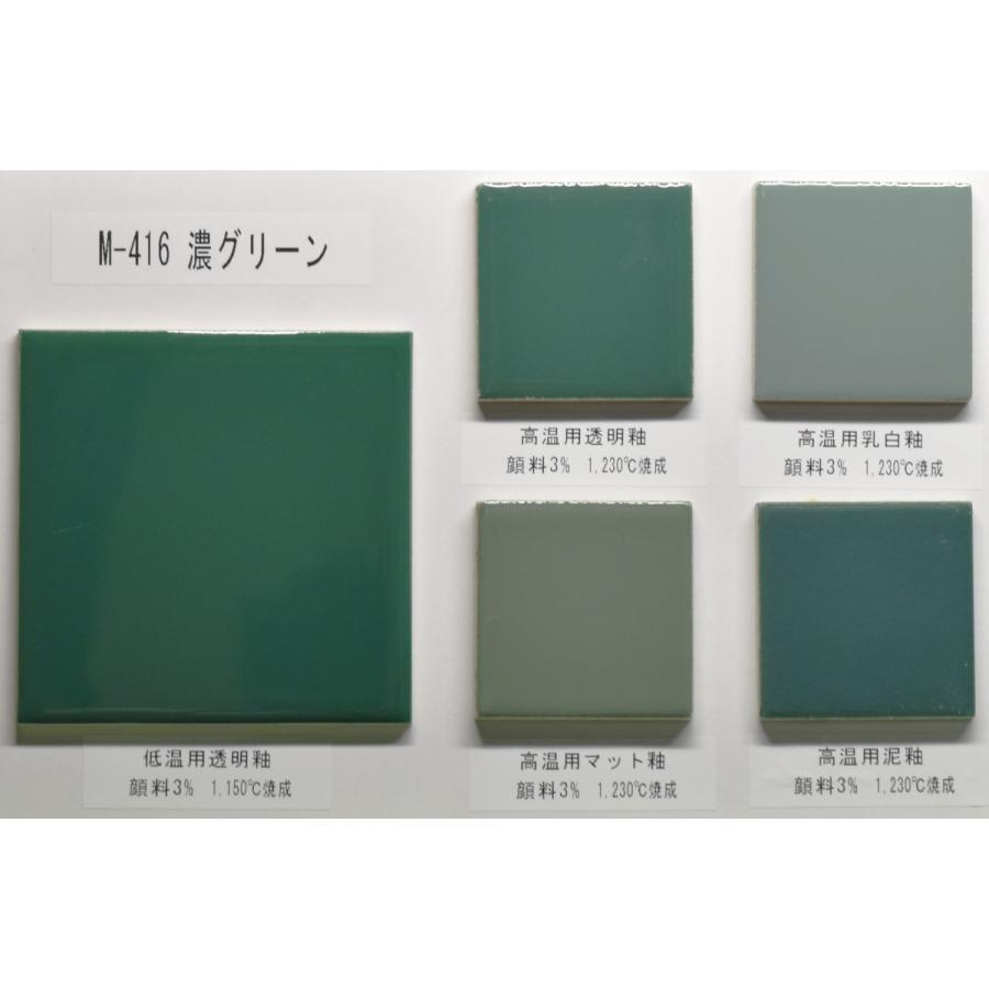 緑色 陶器製 ひび割れ釉薬器 陶芸 釉薬｜ヒワ青磁釉 5リットル 液体釉薬 : 陶芸.com e-画材