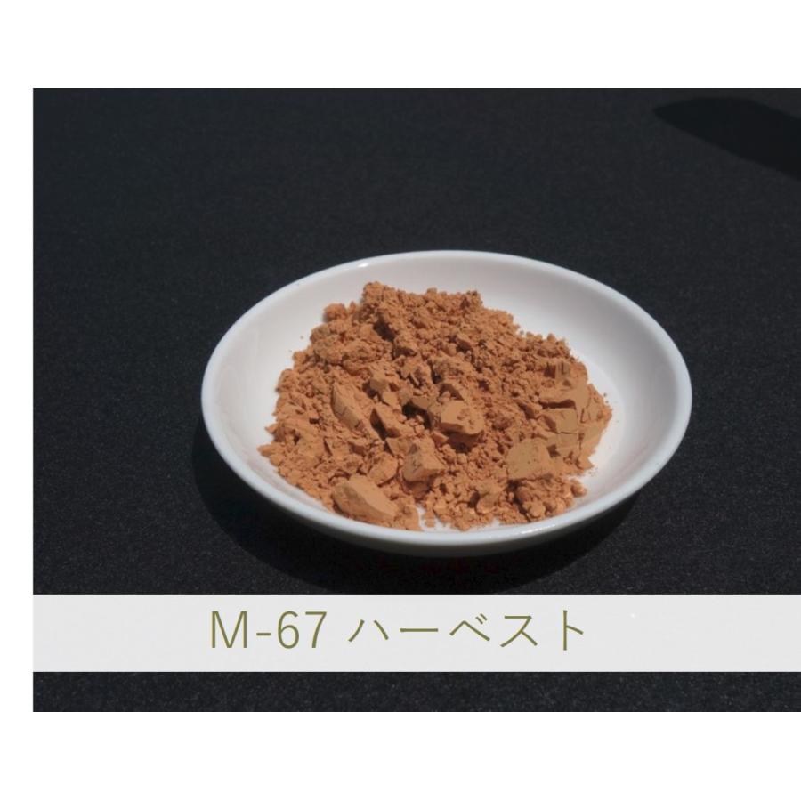 陶芸・釉薬・陶磁器・焼き物(やきもの)用 茶色顔料 / 100g M-67 ハーベスト｜yakimonositenittogk