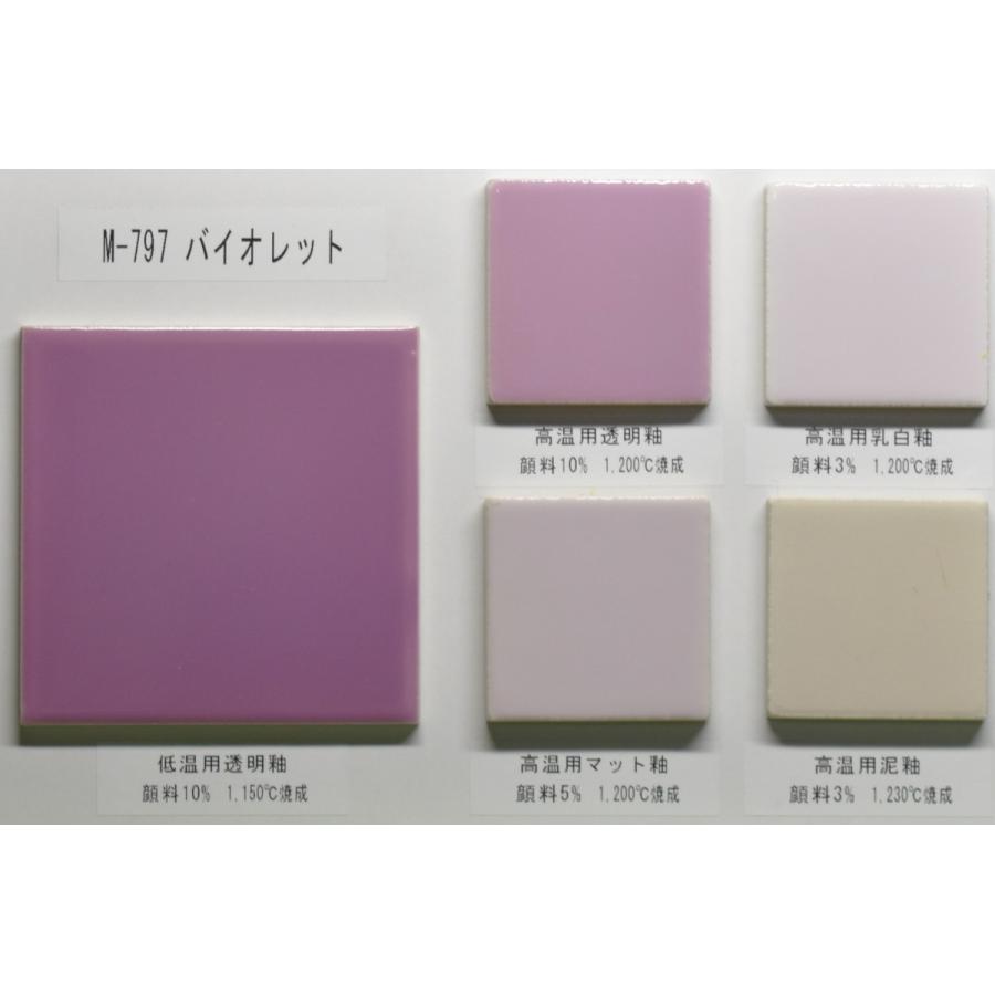 七宝焼釉薬　メタル釉　Cattleya 約780g 七宝焼釉薬 メタル釉 Cattleya 約780g