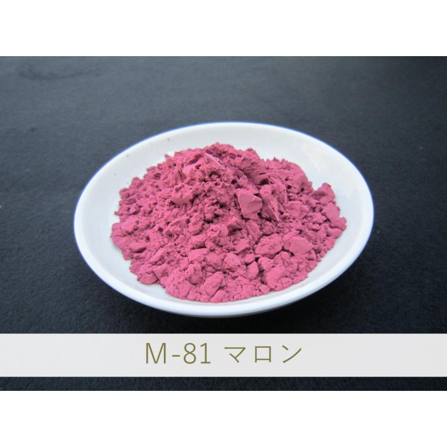 陶芸・釉薬・陶磁器・焼き物(やきもの)用 ピンク顔料 / 1kg M-81