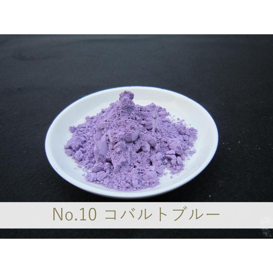 陶芸・釉薬・陶磁器・焼き物(やきもの)・練り込み用 青色顔料 / 100g No.10 コバルトブルー｜yakimonositenittogk