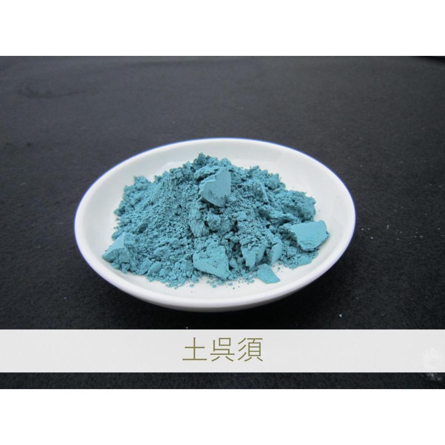 陶芸・釉薬・陶磁器・焼き物(やきもの)・練り込み用 青色顔料   1kg 土呉須