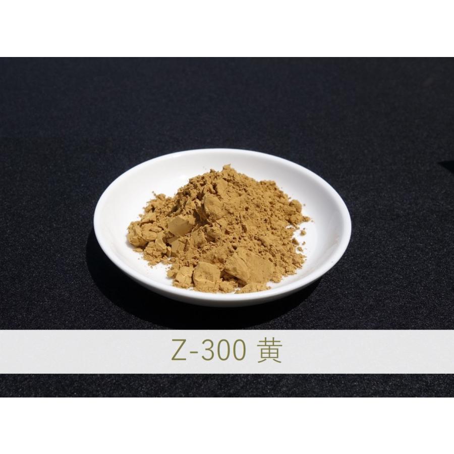 やきものの釉薬 陶芸の専門店］陶芸.com 紅黄瀬戸釉 2リットル（液体釉薬）(2L