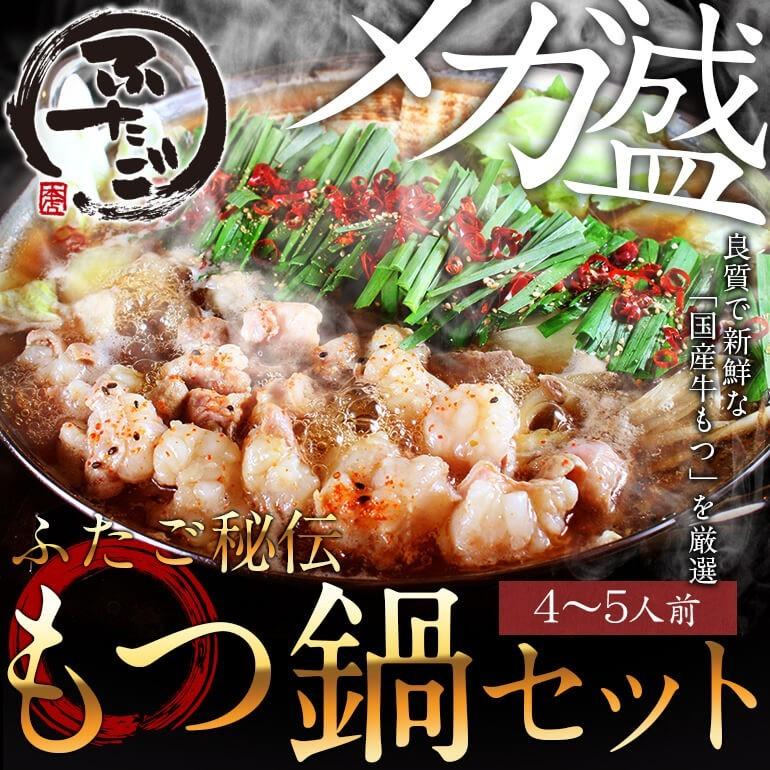 まとめ売り12個セット ◆ステンレス製もつ鍋 　しゃぶしゃぶ両手鍋27cm まとめ売り12個セット ステンレス製もつ鍋 しゃぶしゃぶ両手鍋27cm