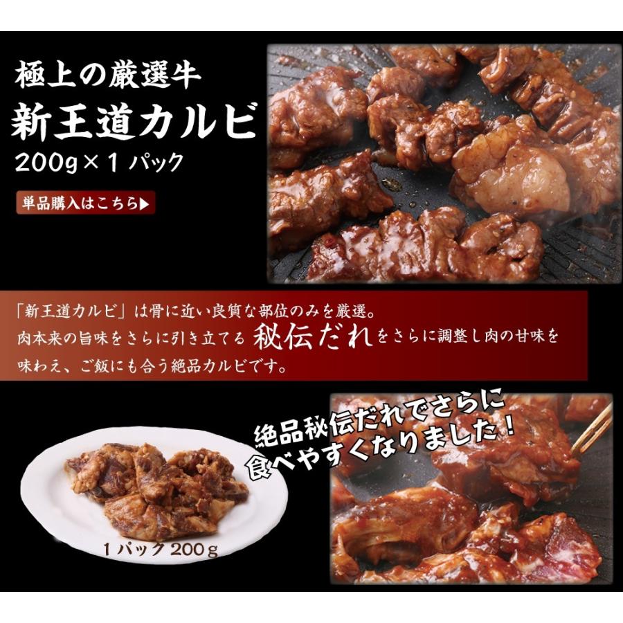 送料無料】名店ふたごの「極上焼肉Z」最強焼肉セット誕生！ 全7品