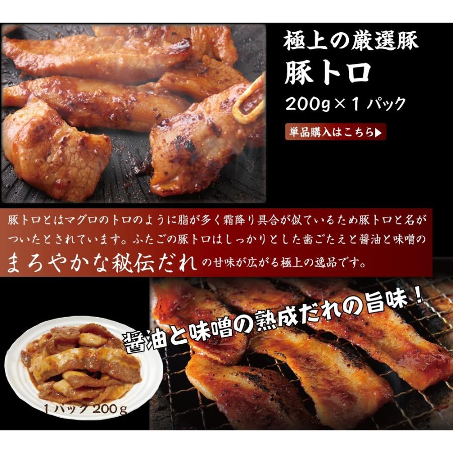 送料無料】名店ふたごの「極上焼肉Z」最強焼肉セット誕生！ 全7品