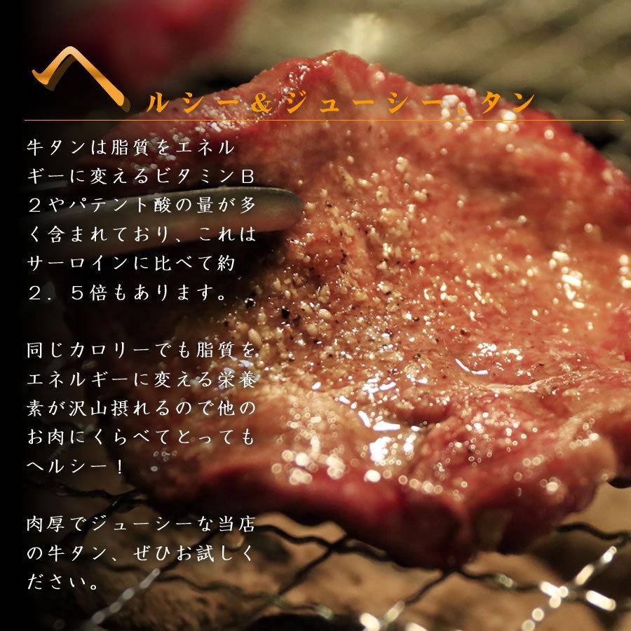 送料無料 黒毛和牛 牛タン 塩タン 100g 焼肉用 国産 黒毛和牛 ギフト 肉 焼き肉 贈答 プレゼント 贈り物 お祝い 御祝 内祝 Y Gst01 焼肉 游月 通販 Yahoo ショッピング