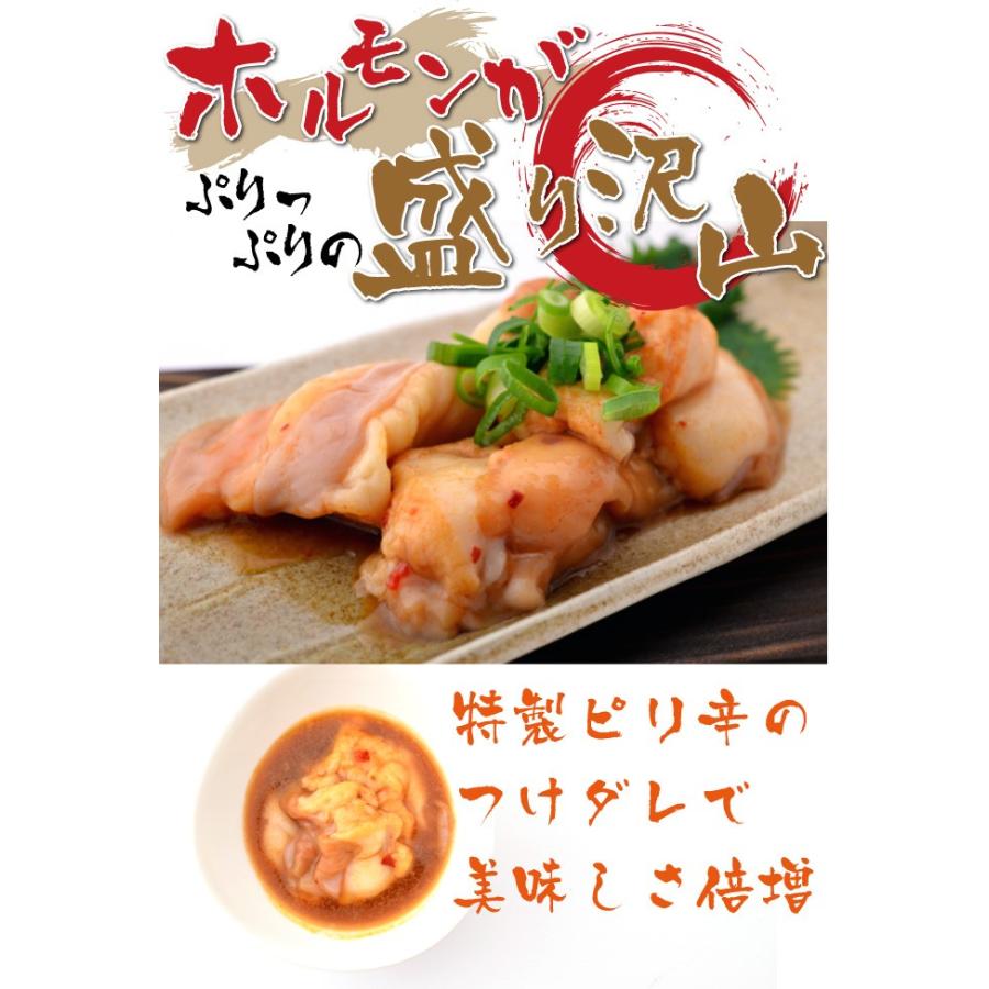 ☆最安値に挑戦☆最安値に挑戦お中元 御中元 牛肉 味付け ピリ辛 ホルモン 100g 焼肉 バーベキュー もつ 牛ホルモン 牛特上ミノ焼肉 味噌だれ漬け込み 600g(200×3) 3人-4人前 バーベキュー用 美味しい 焼肉 ホルモン もつ鍋 お徳用 ビールの肴に ホットプレート 焼肉 お中元 お礼 お返し敬老の日 お誕生日 お祝いの1品に。