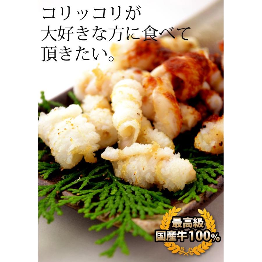 お中元 御中元 牛肉 国産牛 ウルテ 100g 焼肉 バーベキュー もつ鍋 ホルモン うどん ホルモン焼き｜yakinikunakamurayayh｜02