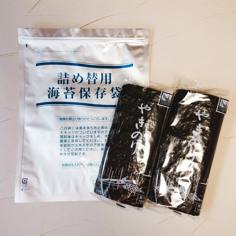 アルミ海苔保存袋ジッパータイプ 石灰乾燥剤付き Alhozon 美味しい焼き海苔屋 Yahoo 店 通販 Yahoo ショッピング