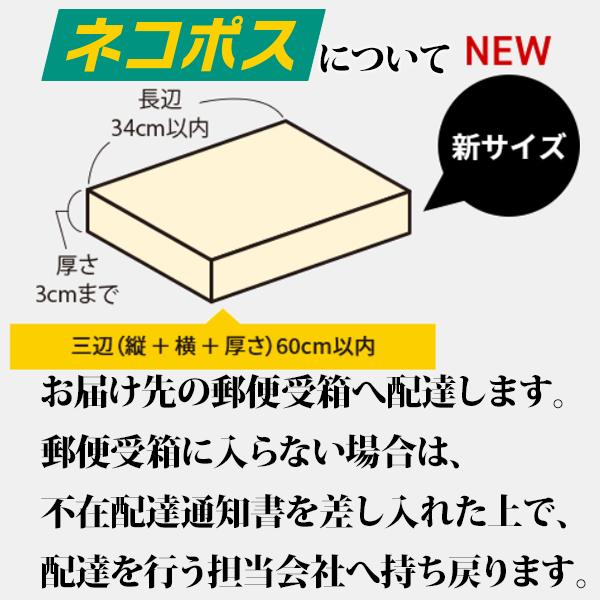 田庄のり ランク２ 田庄の焼き海苔 2帖 全形20枚 ネコポス 有明産瀬戸内海産 | 田庄 | 02