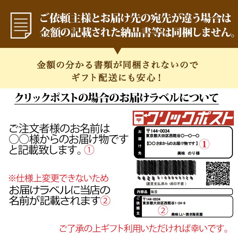 田庄のり ランク２ 田庄の焼き海苔 4帖 全形40枚 クリックポスト 有明産 瀬戸内海産 Bara02 04 美味しい焼き海苔屋 Yahoo 店 通販 Yahoo ショッピング