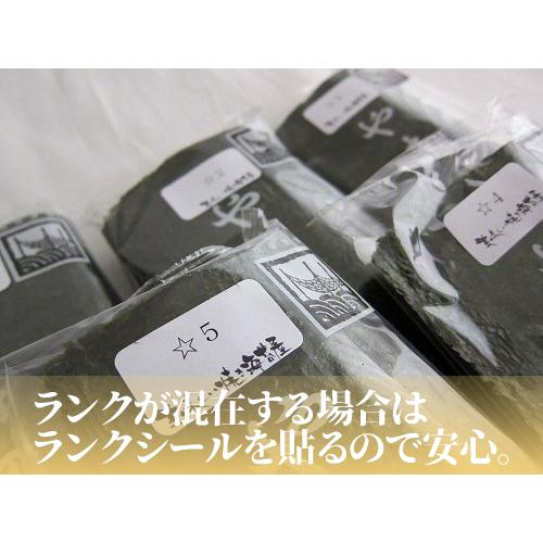 田庄 海苔 焼き海苔 ランク7 田庄の焼きのり1帖（全型10枚） 数量