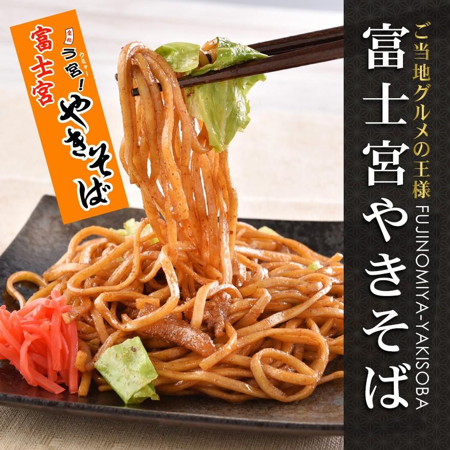 富士宮やきそば B級グルメ 焼きそば お取り寄せ 170ｇ 3食 本場の味 ｂ 1グランプリ公認商品 レンジで簡単調理 5000 やきそば王国昭和ミート 通販 Yahoo ショッピング