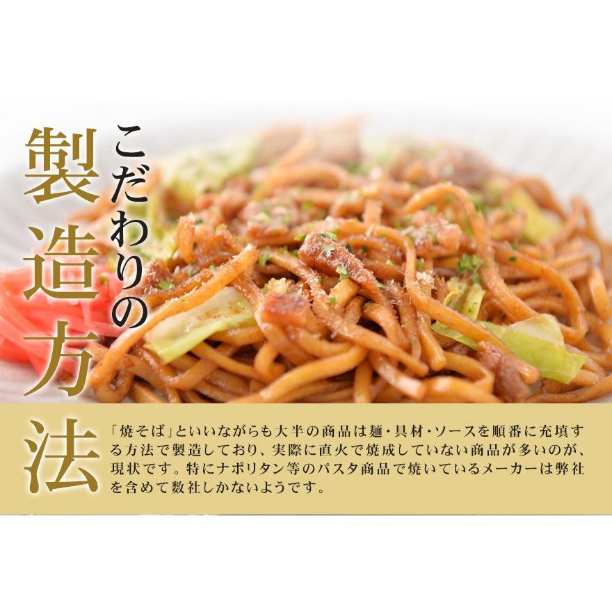 電子レンジ簡単！富士宮やきそば 12食 　焼きそば【品番63064】　B級グルメ 焼きそば お取り寄せ　本場の味 レンジで簡単調理　送料無料 |  | 05