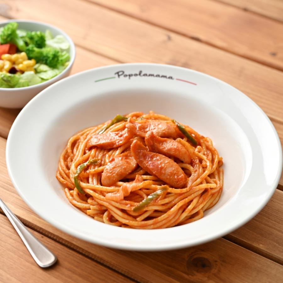 ポポラマーマ監修 モチうま焼きナポリタン 250g×1食 パスタ 冷凍