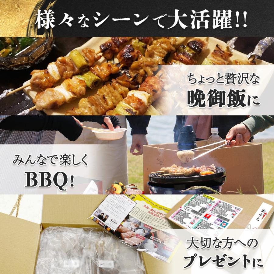 生串 焼き鳥 やきとり 国産 鳥取 大山どり ねぎま 串 生 プレゼント BBQ バーベキュー キャンプ 家飲み おつまみ お中元｜yakitori-ya｜03