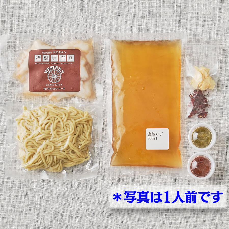 昭和45年創業　お一人様用「もつ鍋ちゃんぽん 」1人前×2個セット｜お取り寄せグルメ部門にて4年連続グランプリ獲得の本場博多のもつ鍋の味｜キャンプ飯に |  | 01