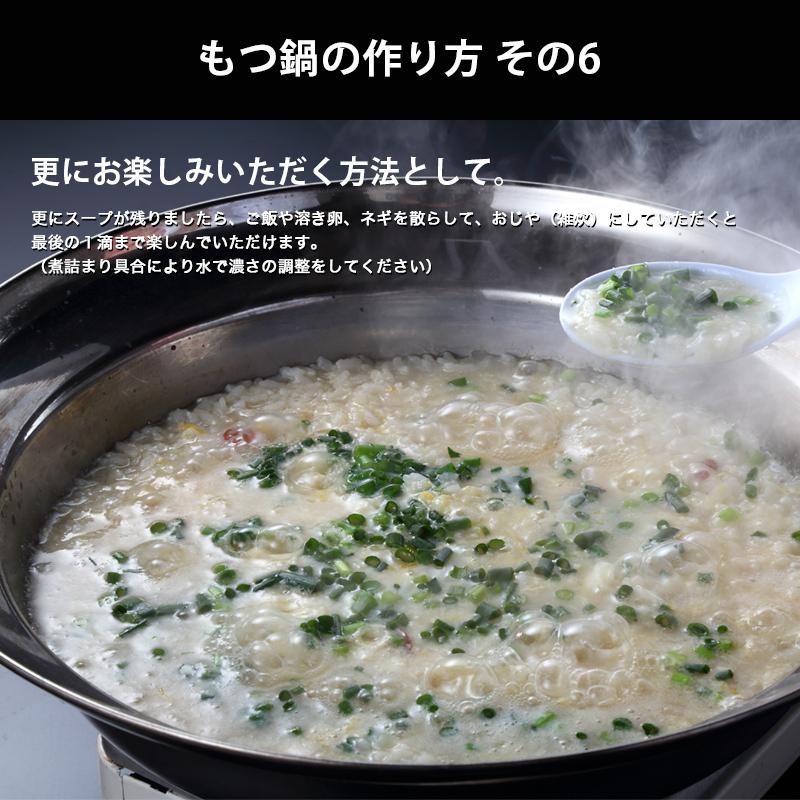 大人気の あっさり鶏だしスープで2連覇達成 2022年もつ鍋 2~3人前 セット博多 ホルモン 送料無料 ウエスタン お取り寄せ ギフト 福岡 博多もつ鍋 牛モツ 鍋セット 鶏だし博多モツ鍋 モツ鍋 専門 美味しい スープ コラーゲン パーティー あっさり鶏だしスープで2連覇達成!2022年もつ鍋 (4〜5人前) セット博多 ホルモン 送料無料 ウエスタン お取り寄せ ギフト 福岡 博多もつ鍋 牛モツ 鍋セット 鶏だし博多モツ鍋 モツ鍋 専門 美味しい スープ コラーゲン パーティー