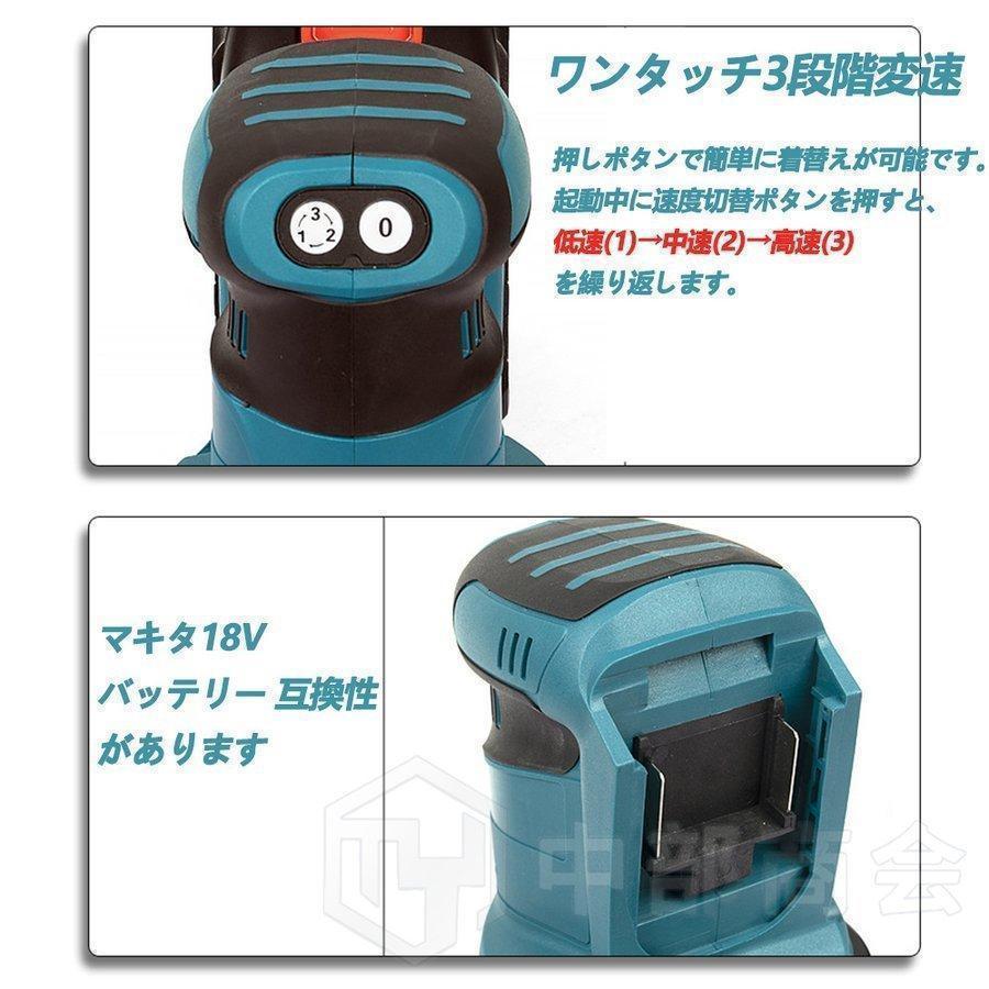 人気No.1 充電式ランダムサンダー コードレス マキタ 18Vバッテリーを