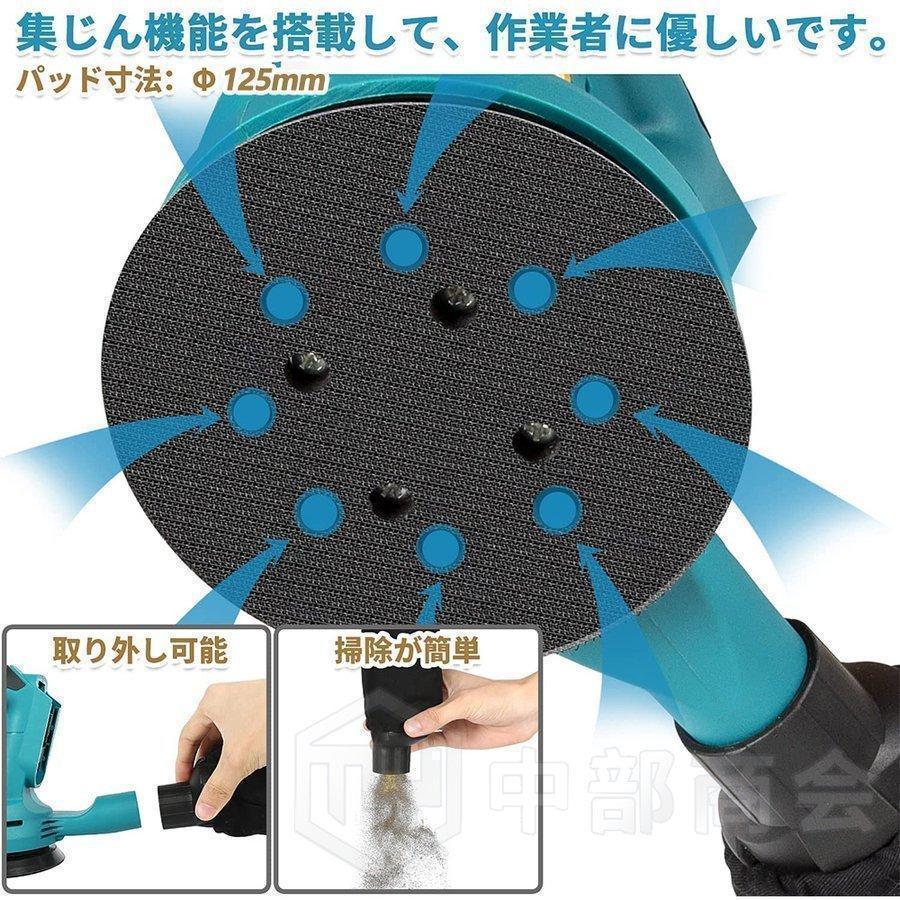 人気No.1 充電式ランダムサンダー コードレス マキタ 18Vバッテリーを