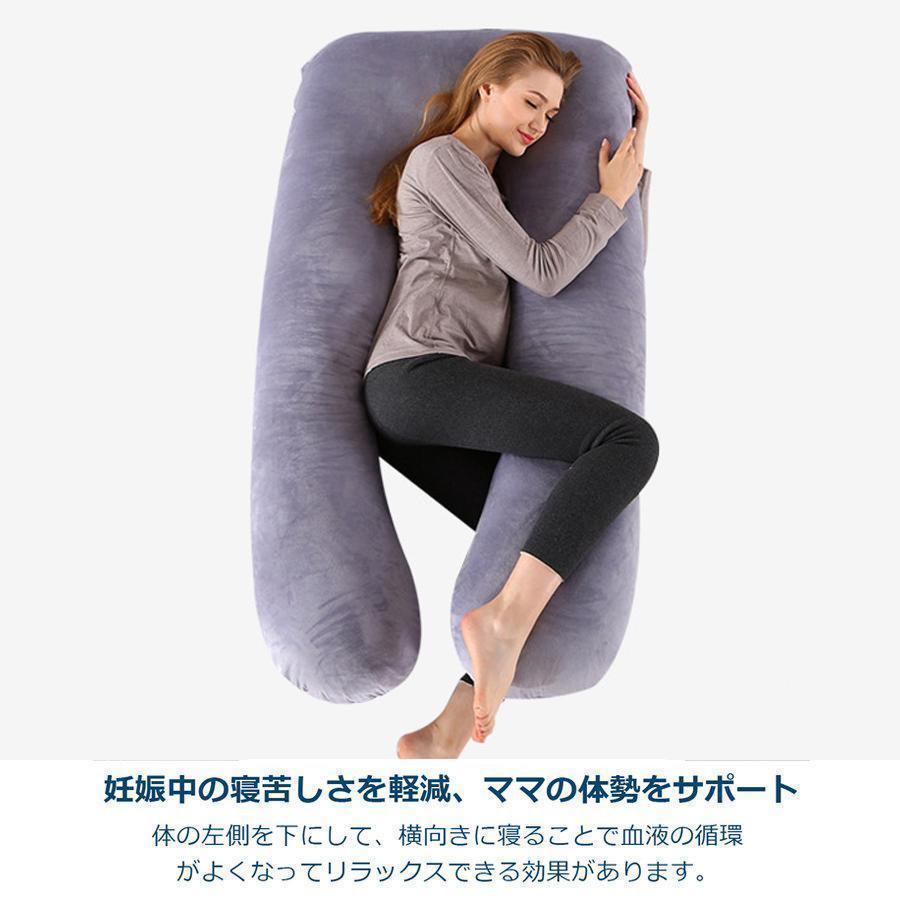 2023新発売!抱き枕 枕 整体師推奨 安眠 快眠 クッション 妊婦 大きい いびき防止 まくら 肩こり 首こり 男性 女性 妊娠中 腰痛 だきまくら｜yako2｜21