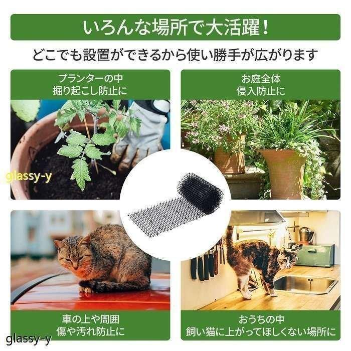 猫よけシート 猫よけ対策 30×4 猫よけ トゲトゲ ロール 大型 猫よけ対策マット 鳥よけグッズ 猫除け 庭 花壇 対策 トゲトゲシート｜yako2｜02