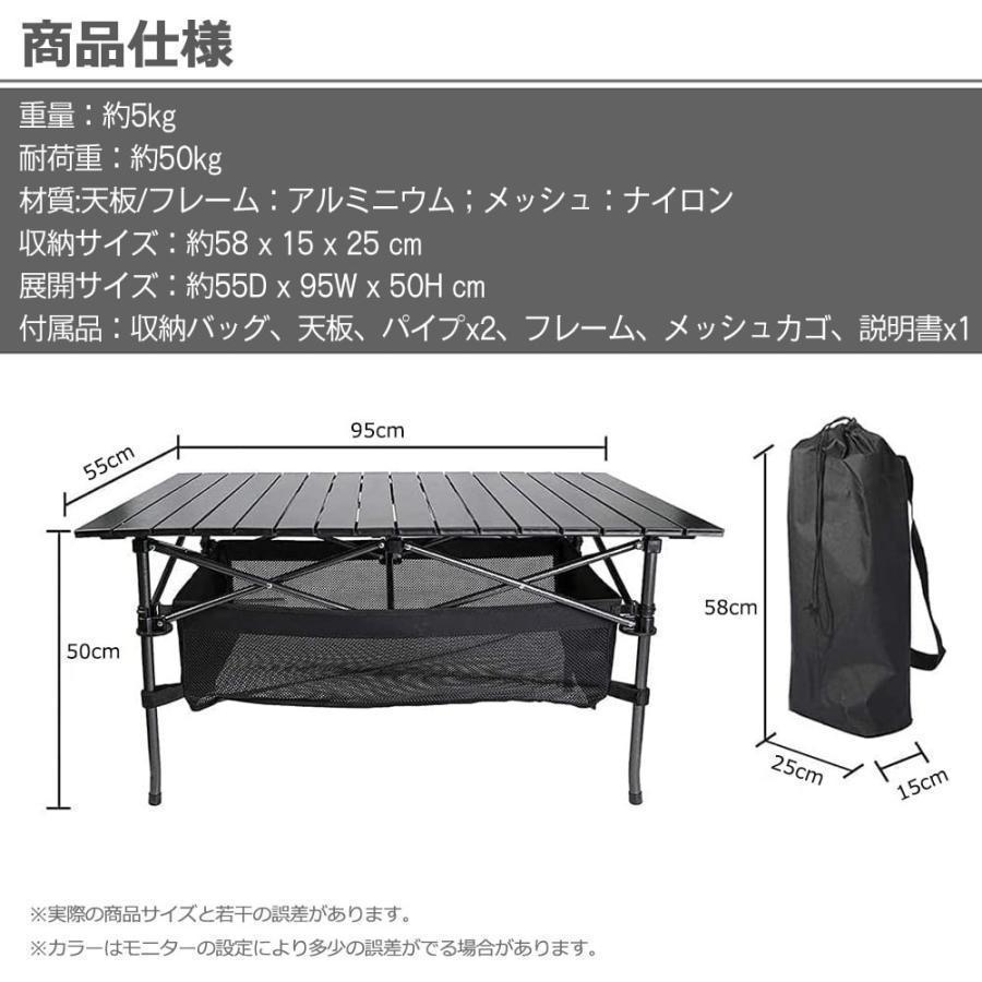 キャンプ テーブル アウトドアテーブル 折りたたみ ロールテーブル 作業台 レジャー ワークテーブル バーベキュー キャンプ用品 アルミ製｜yako2｜10