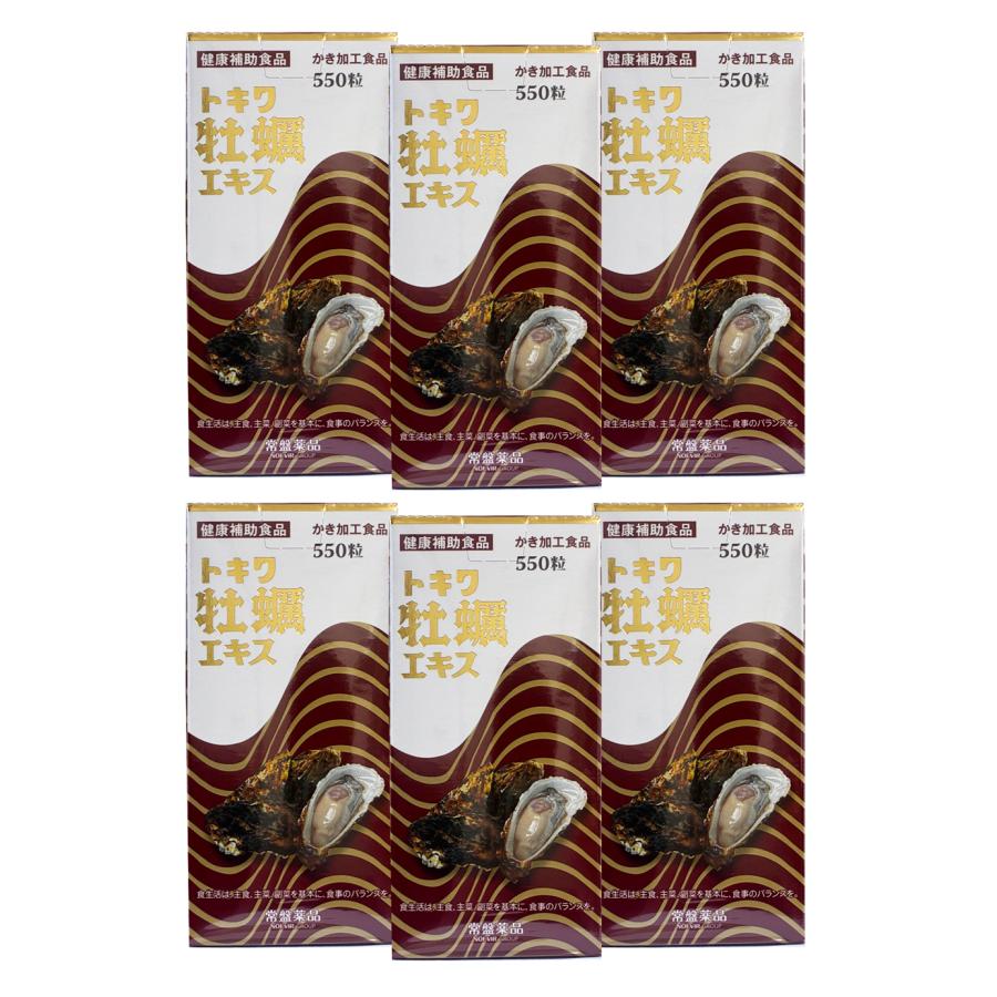 常盤薬品工業 トキワ牡蠣エキス550粒x6本＋120粒 : 夜黄帝.com 