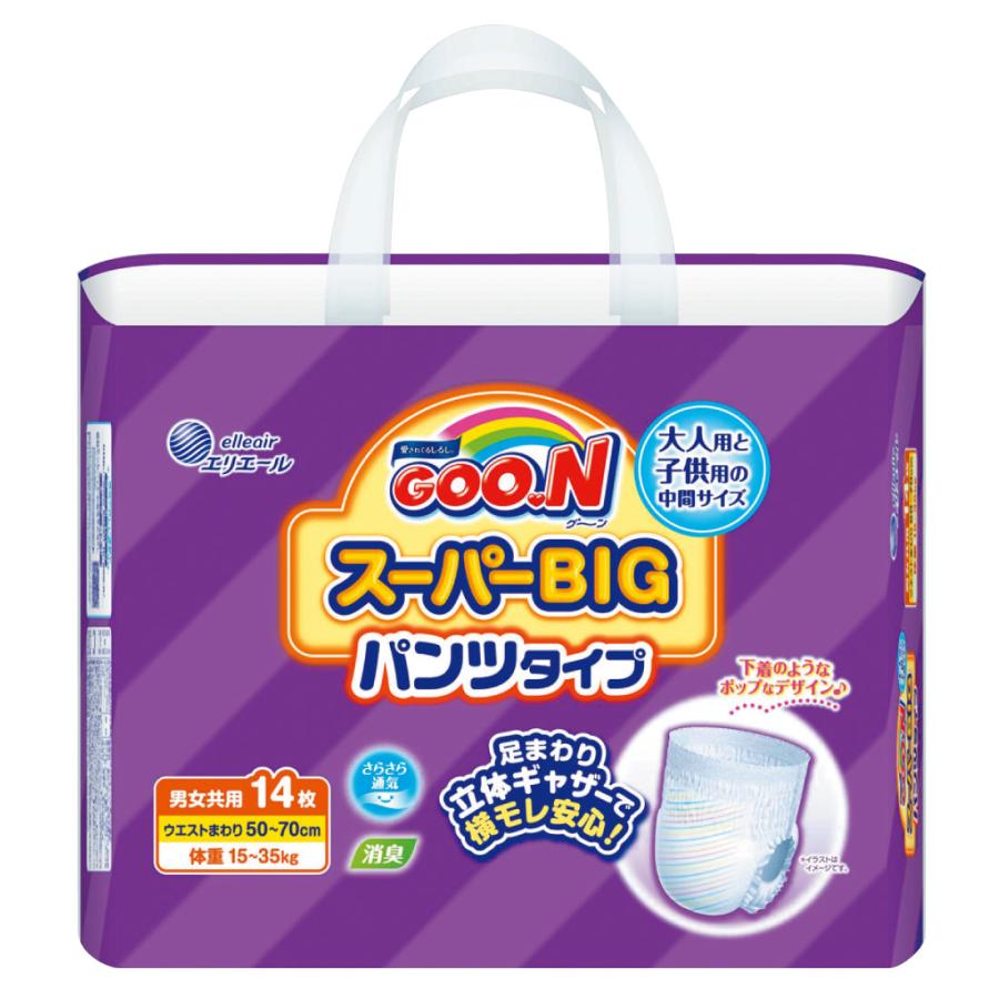 エリエール グーン スーパーBIG パンツタイプ 14x6パック（84枚） GOO.N 紙おむつ（Yahoo!・夜黄帝.com）