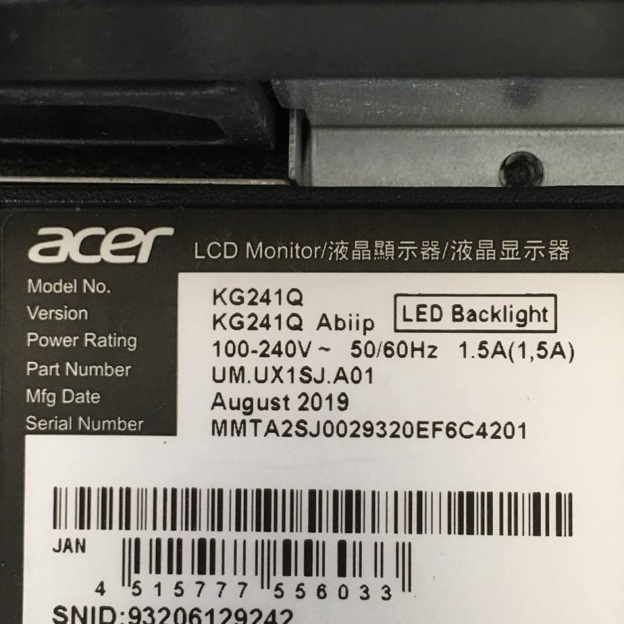 Acer ゲーミングモニター SigmaLine 23.6インチ KG241QAbiip 0.6ms(GTG) 144Hz TN FPS向き フルHD FreeSync HDMIx2 ブルーライト軽減｜yakshop｜05