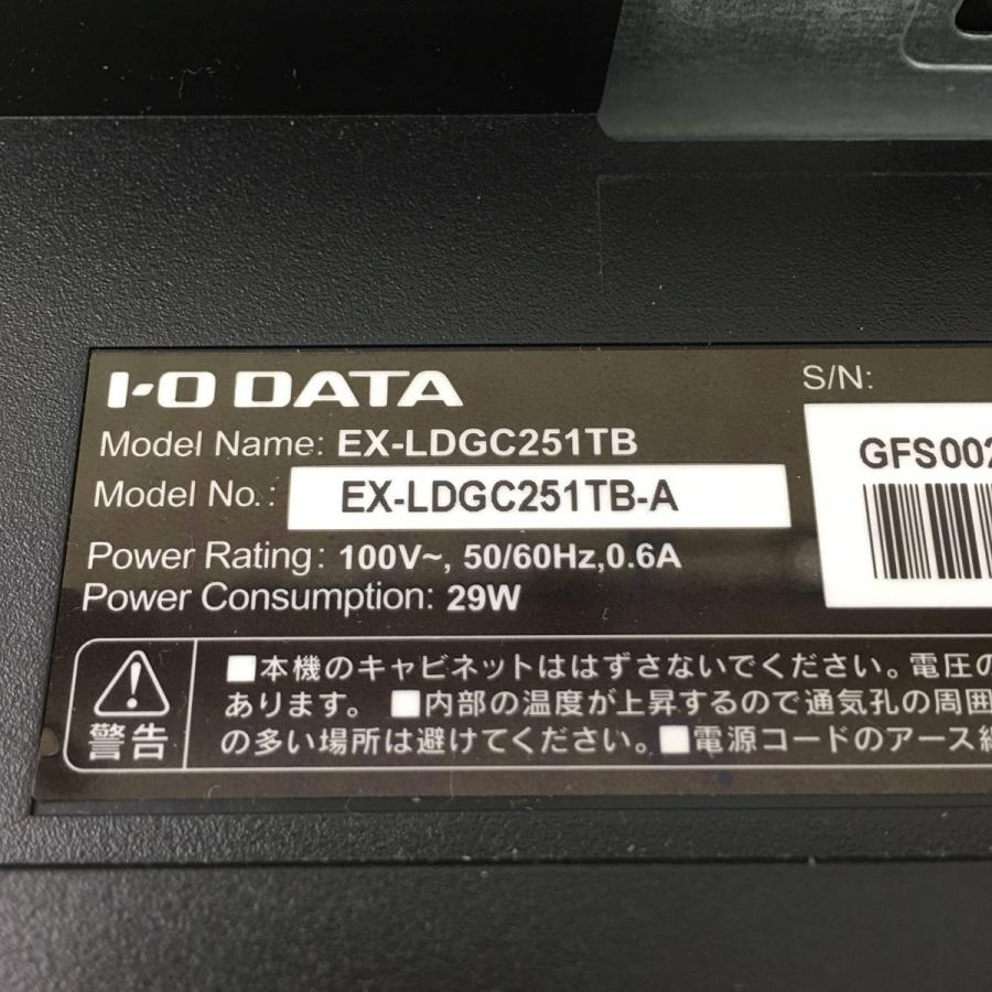 I-O DATA ゲーミングモニター 24.5インチ GigaCrysta PS4 FPS向き 0.8ms(GTG) TN HDMI×2 DP