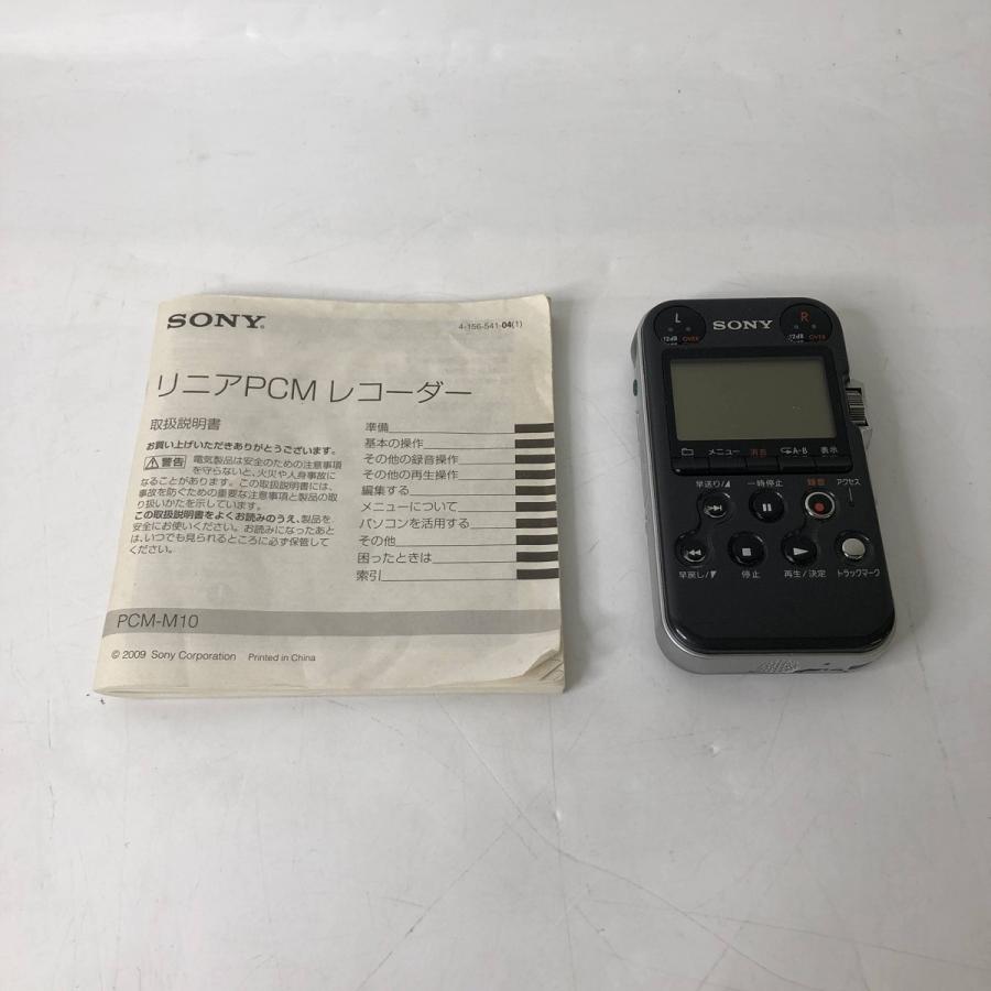 SONY リニアPCMレコーダー M10 ブラック PCM-M10/B  