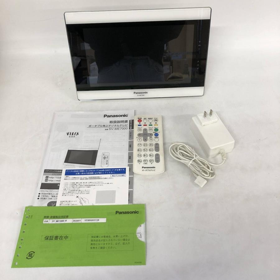 パナソニック 10V型 液晶 テレビ プライベート・ビエラ SV-ME7000